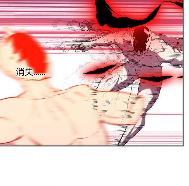 Demon God of Apocalyptic Behemot Chapter 25 Gambar 31