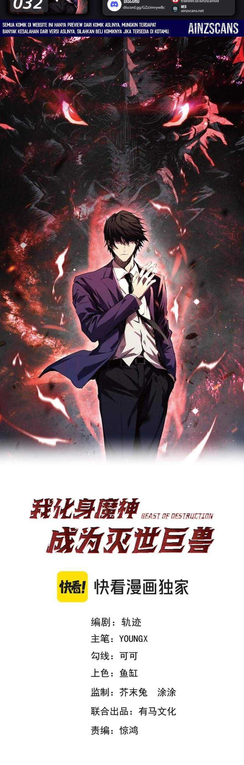 Baca Manhua Demon God of Apocalyptic Behemot Chapter 31 Gambar 2