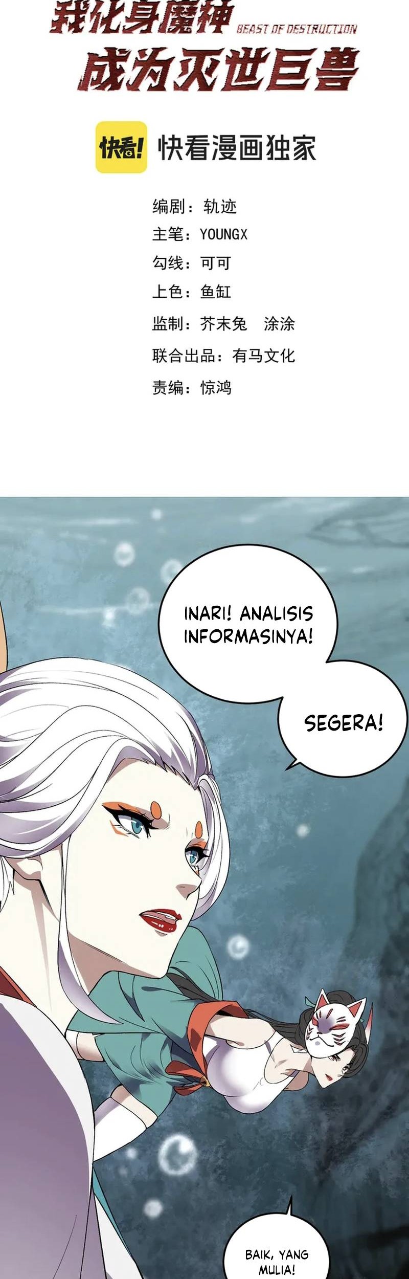 Baca Manhua Demon God of Apocalyptic Behemot Chapter 36 Gambar 2