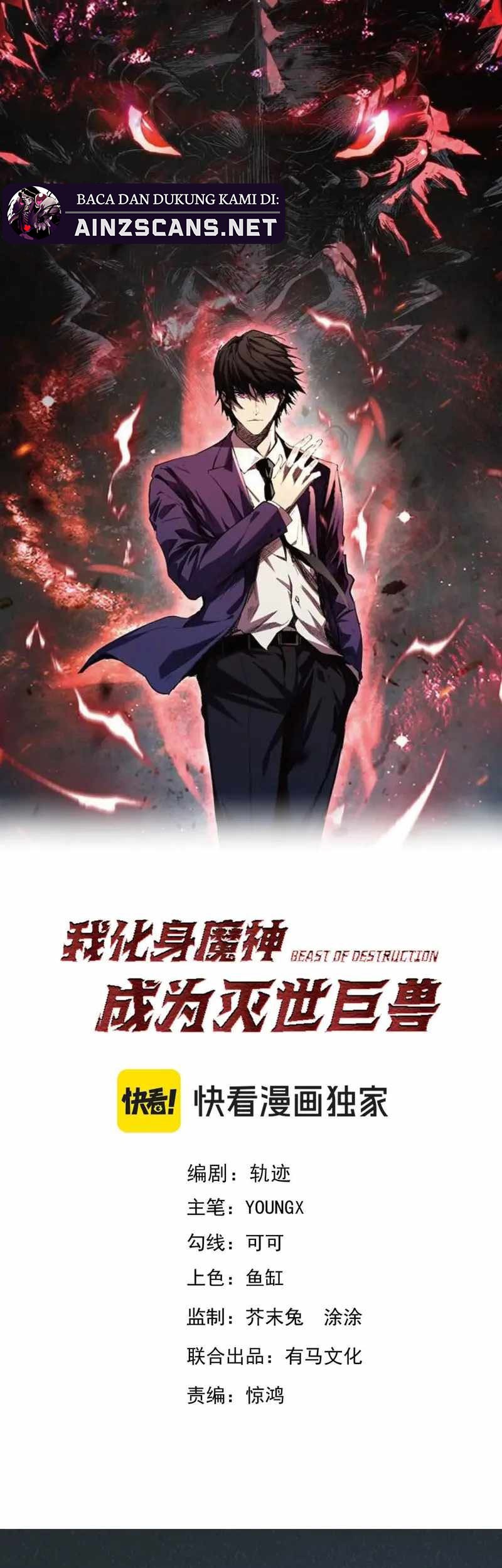Baca Manhua Demon God of Apocalyptic Behemot Chapter 39 Gambar 2