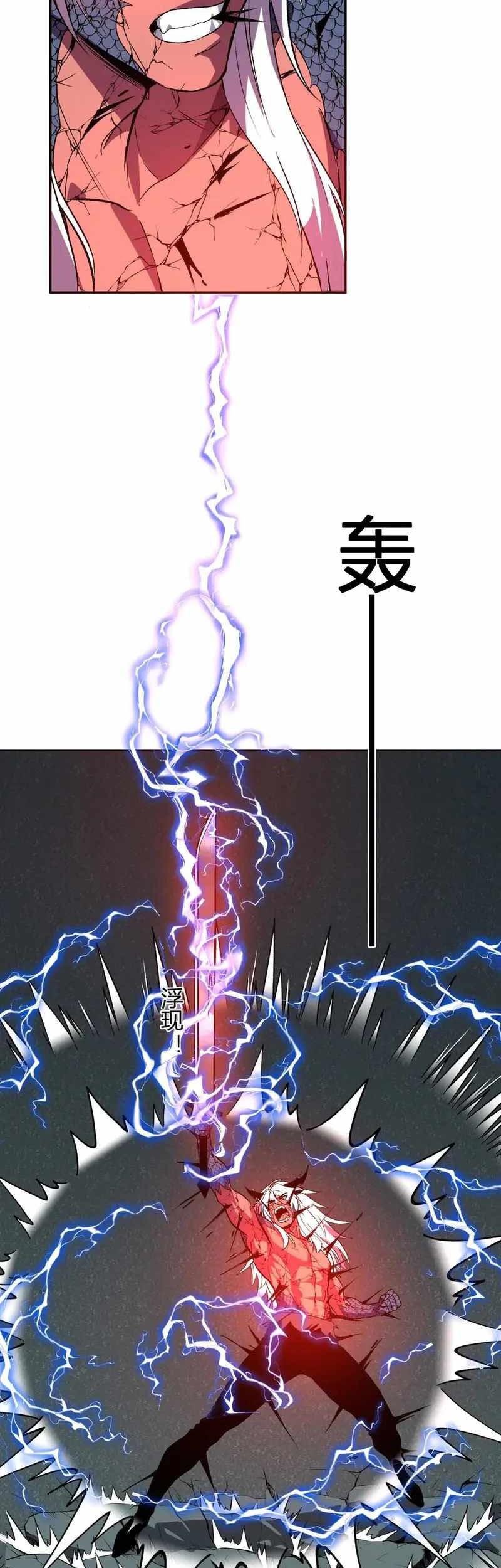 Demon God of Apocalyptic Behemot Chapter 39 Gambar 10