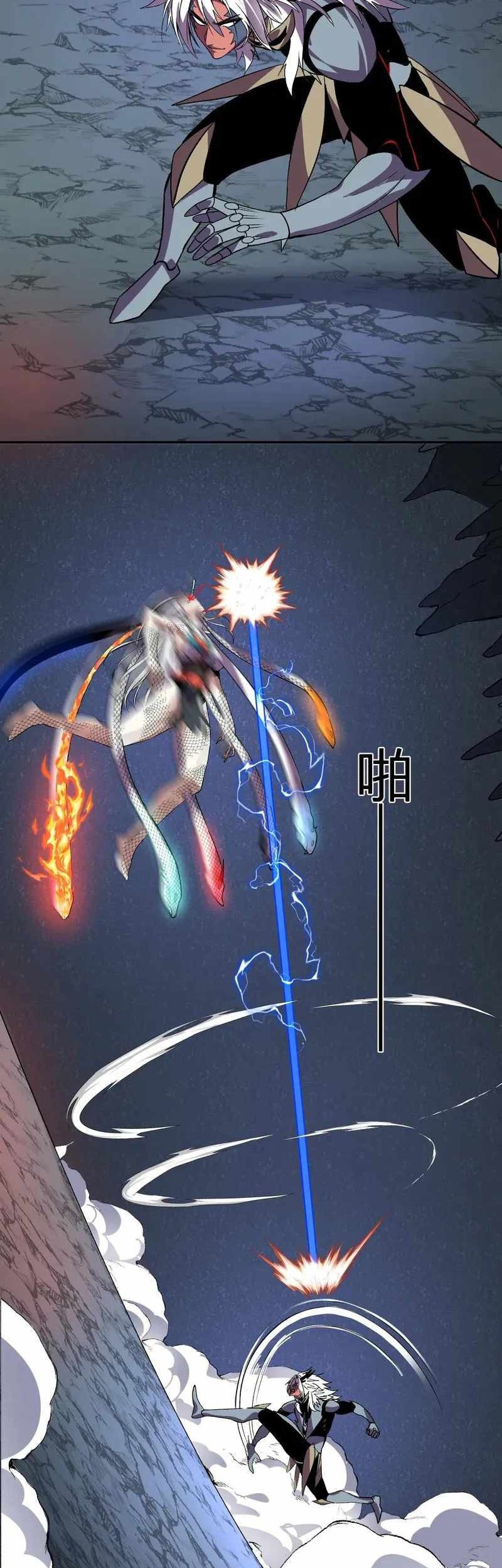 Demon God of Apocalyptic Behemot Chapter 41 Gambar 35