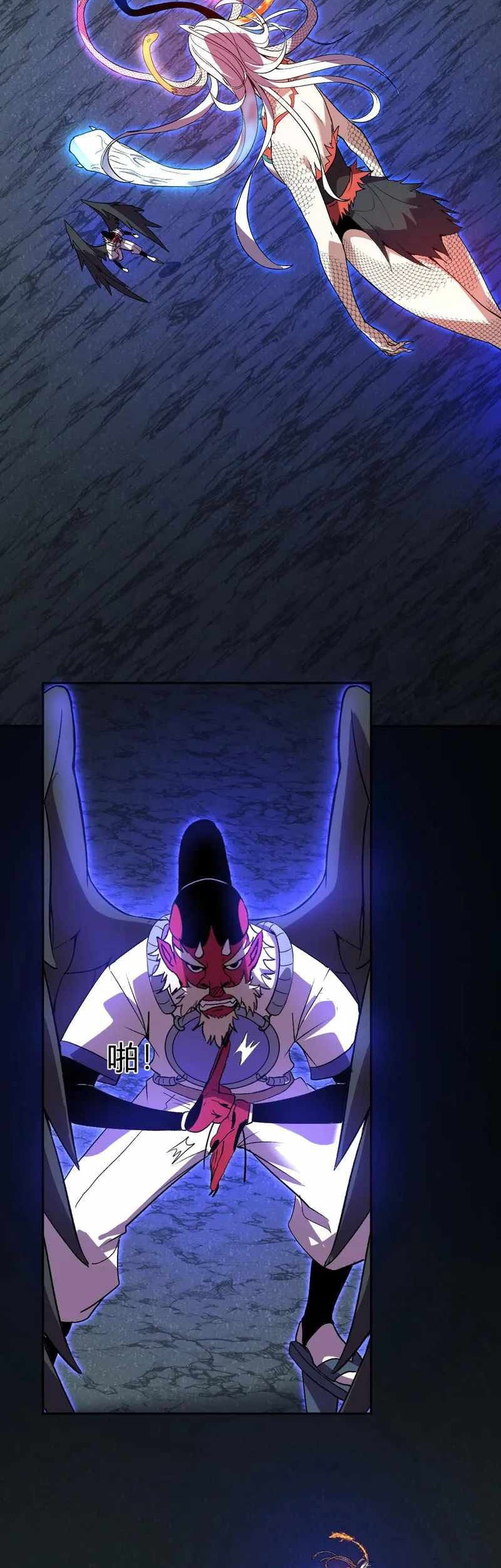 Demon God of Apocalyptic Behemot Chapter 41 Gambar 22