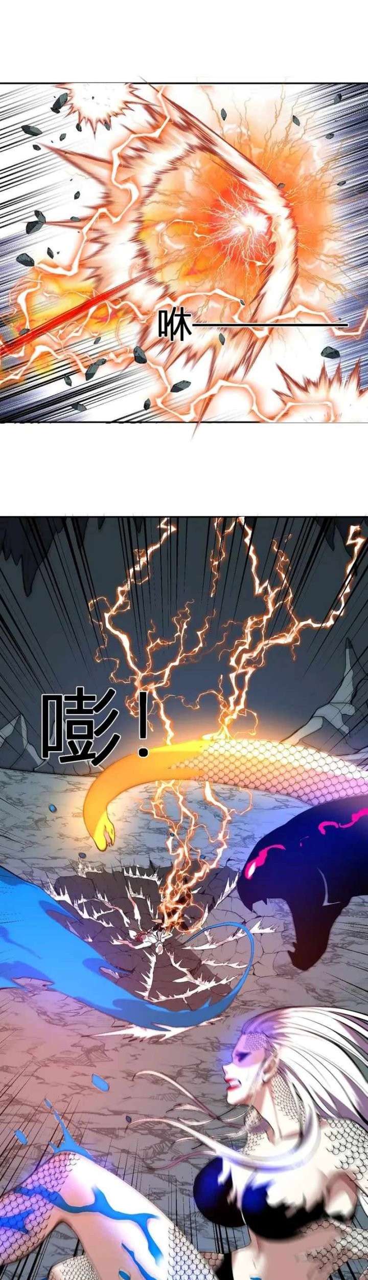 Demon God of Apocalyptic Behemot Chapter 42 Gambar 8