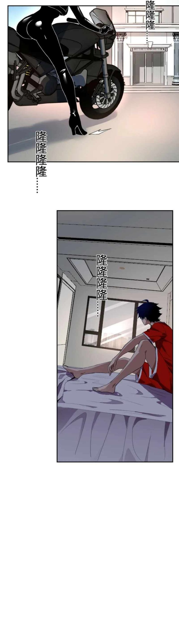 Demon God of Apocalyptic Behemot Chapter 44 Gambar 8