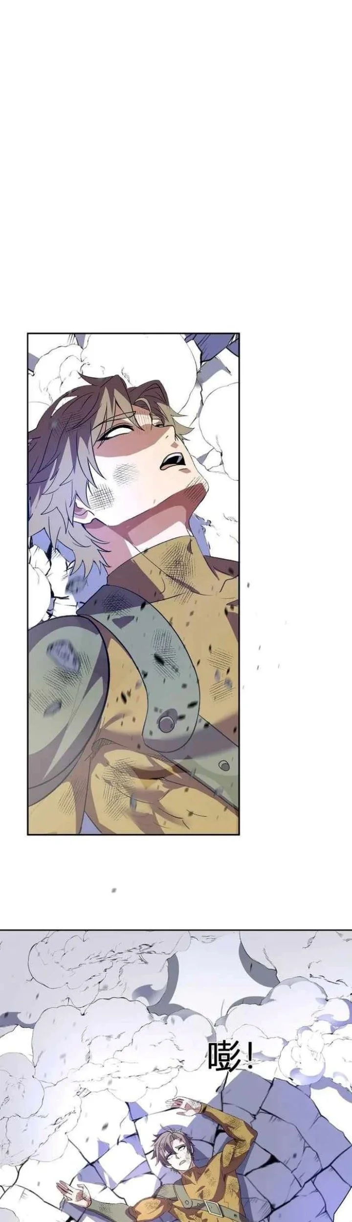 Demon God of Apocalyptic Behemot Chapter 53 Gambar 24