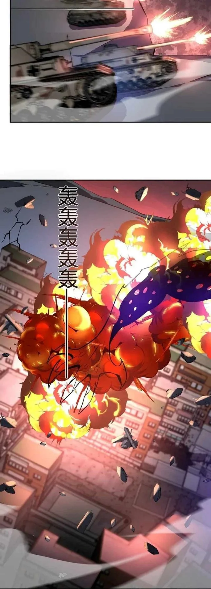 Demon God of Apocalyptic Behemot Chapter 56 Gambar 17