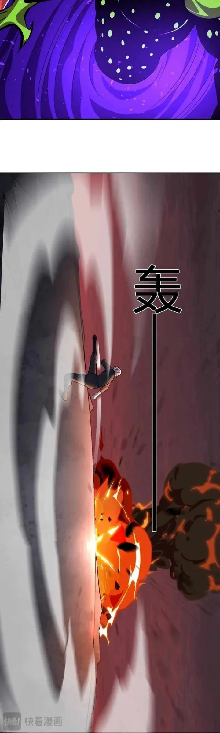 Demon God of Apocalyptic Behemot Chapter 56 Gambar 27