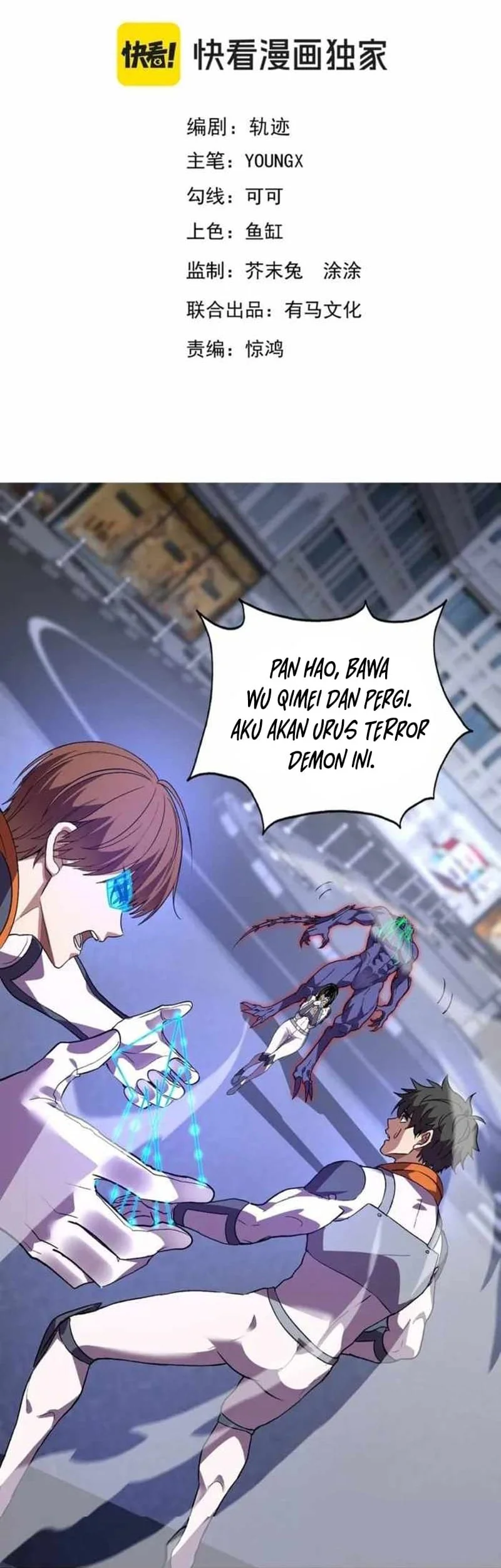 Manhua Demon God of Apocalyptic Behemot Chapter 62 gambar 2