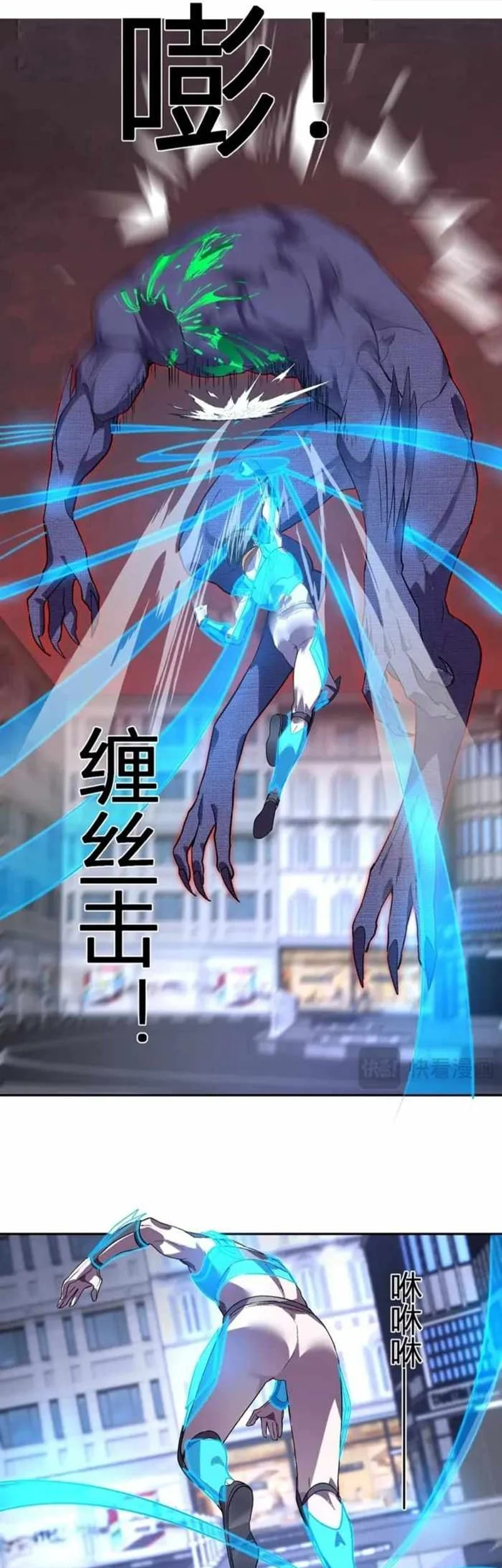 Demon God of Apocalyptic Behemot Chapter 62 Gambar 12