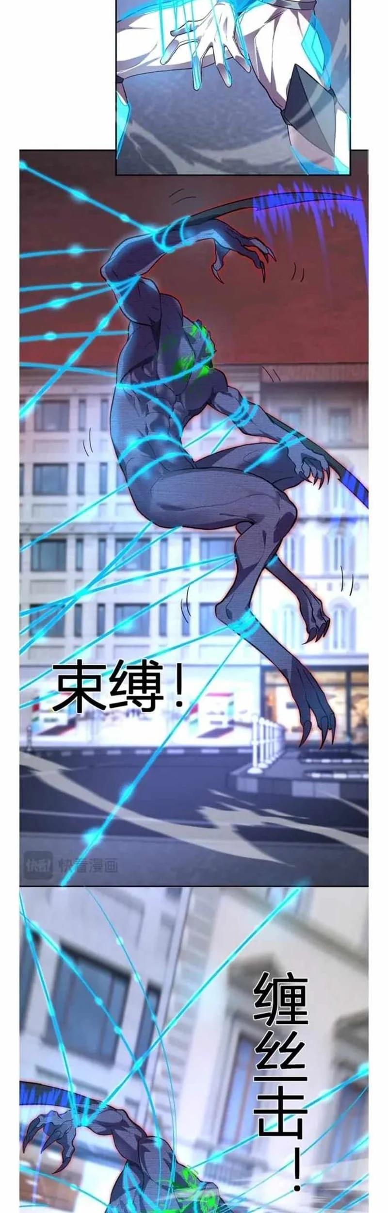 Demon God of Apocalyptic Behemot Chapter 62 Gambar 20