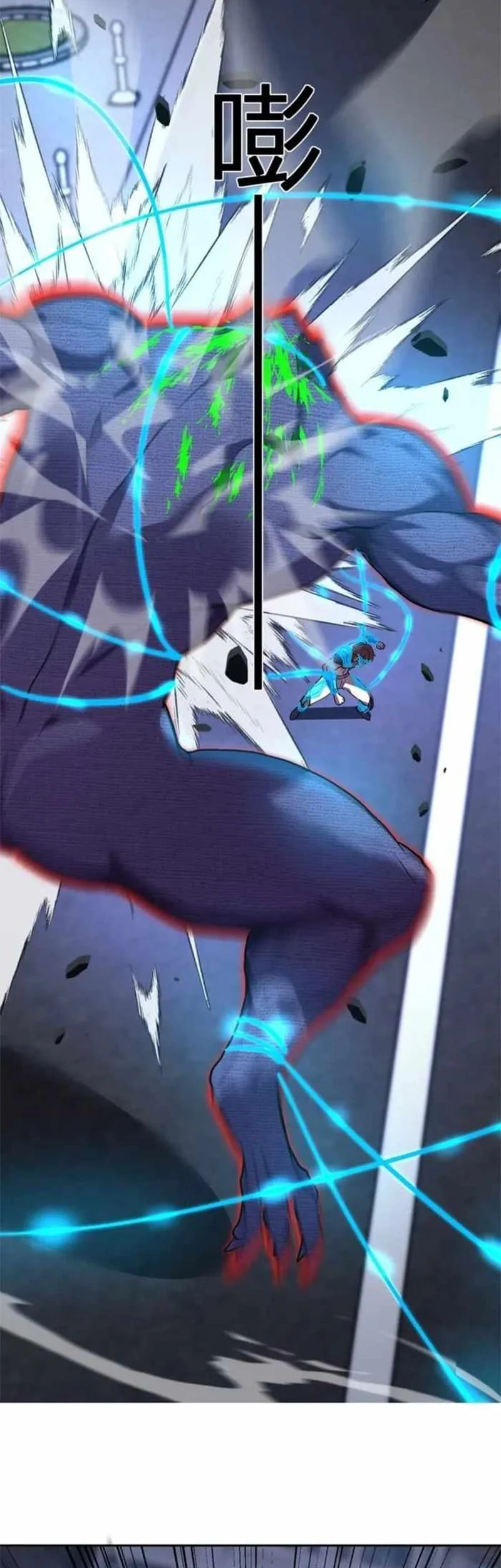 Demon God of Apocalyptic Behemot Chapter 62 Gambar 22