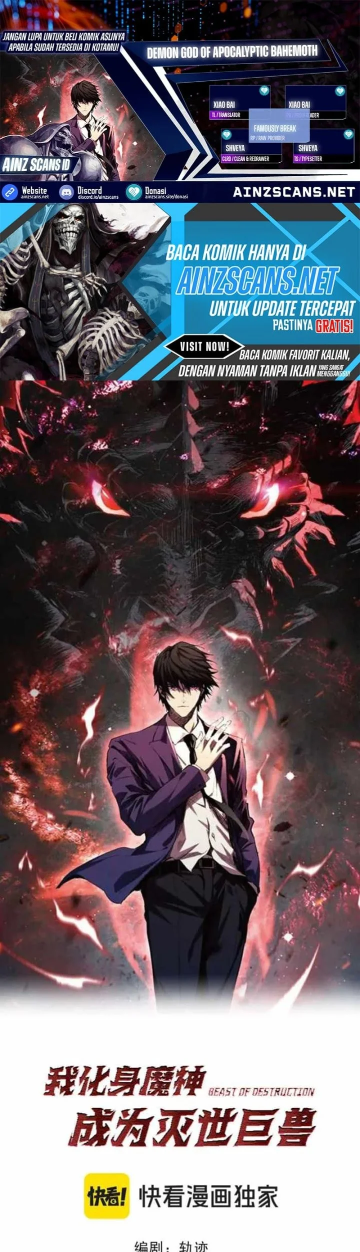 Komik Demon God of Apocalyptic Behemot Chapter 64 gambar 1
