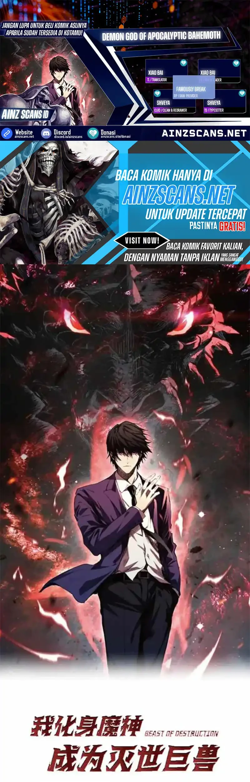 Komik Demon God of Apocalyptic Behemot Chapter 65 gambar 1