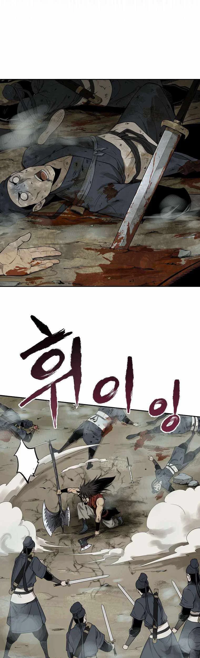 Demon in Mount Hua Chapter 1 Gambar 29