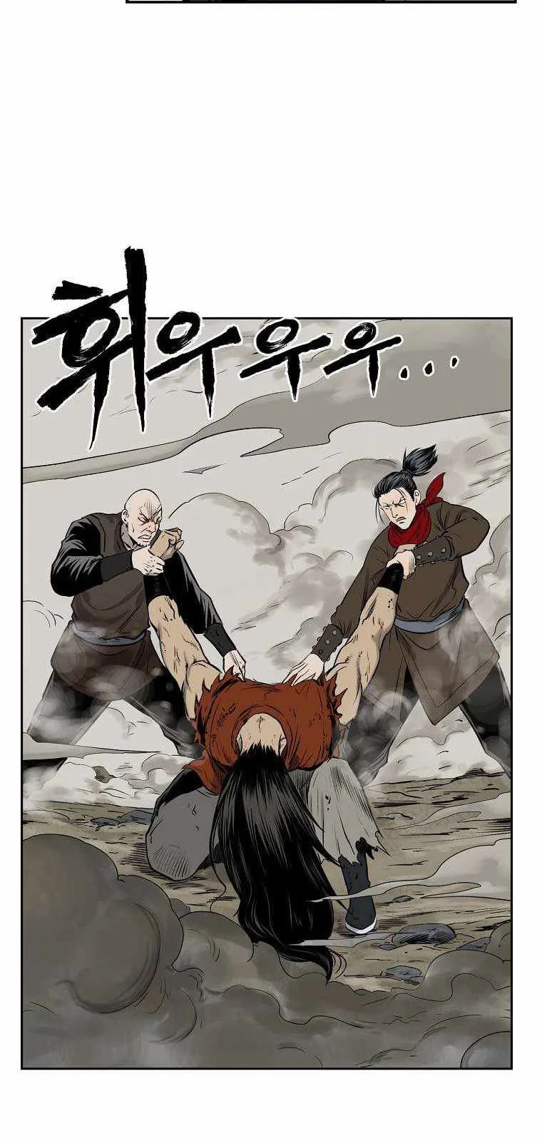Demon in Mount Hua Chapter 1 Gambar 44