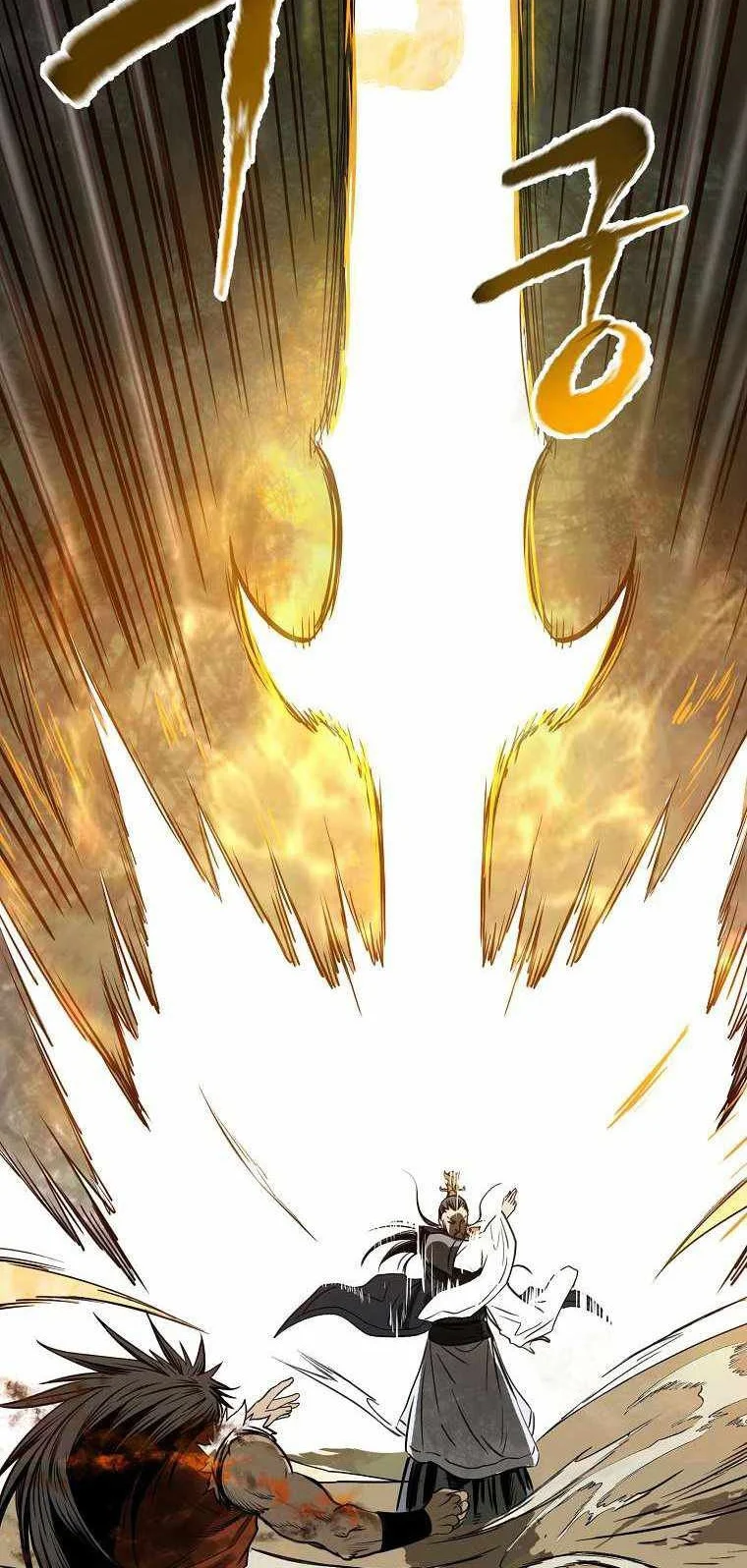 Demon in Mount Hua Chapter 1 Gambar 52