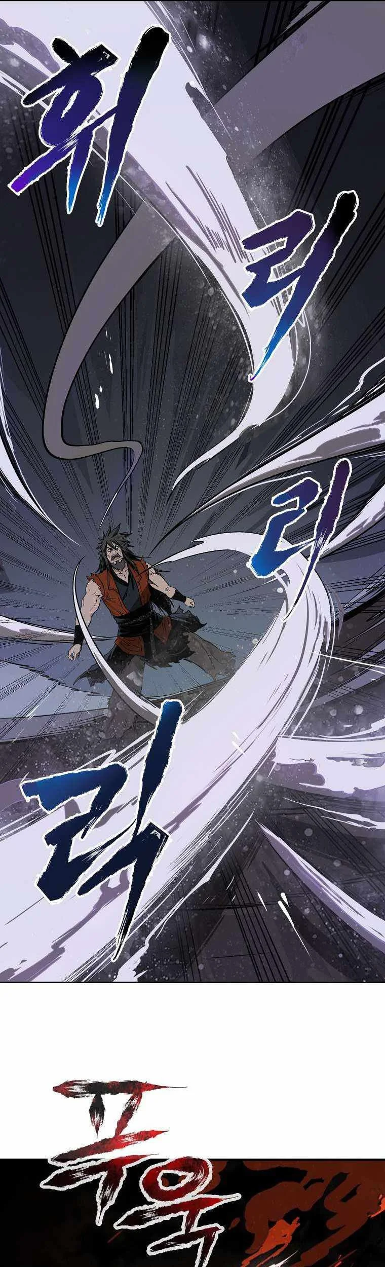 Demon in Mount Hua Chapter 1 Gambar 61