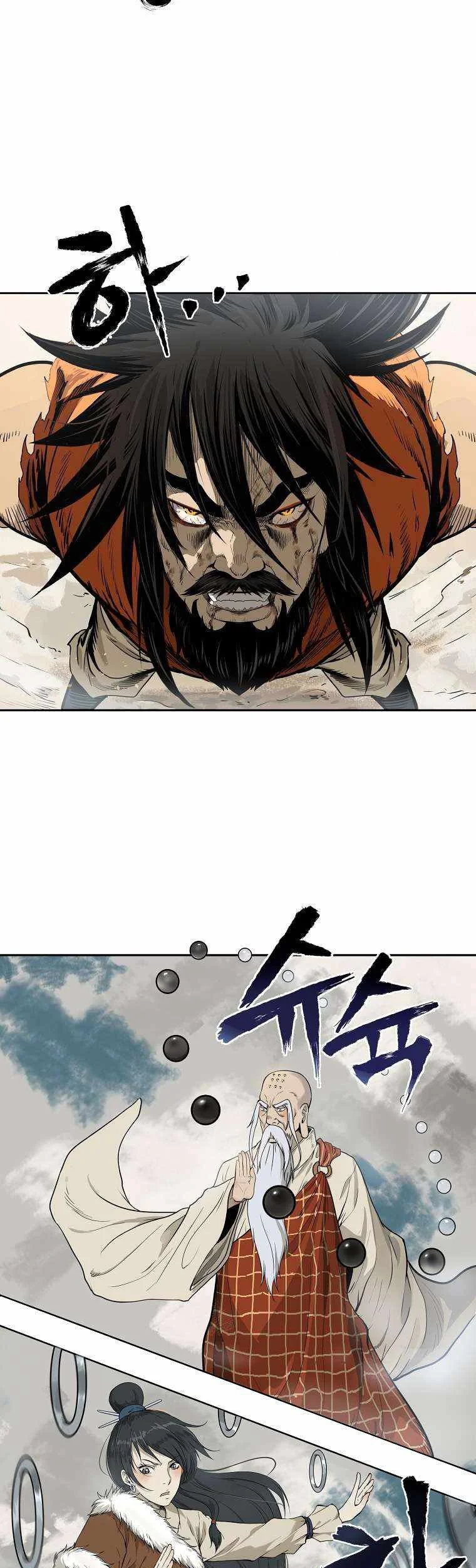 Demon in Mount Hua Chapter 1 Gambar 4