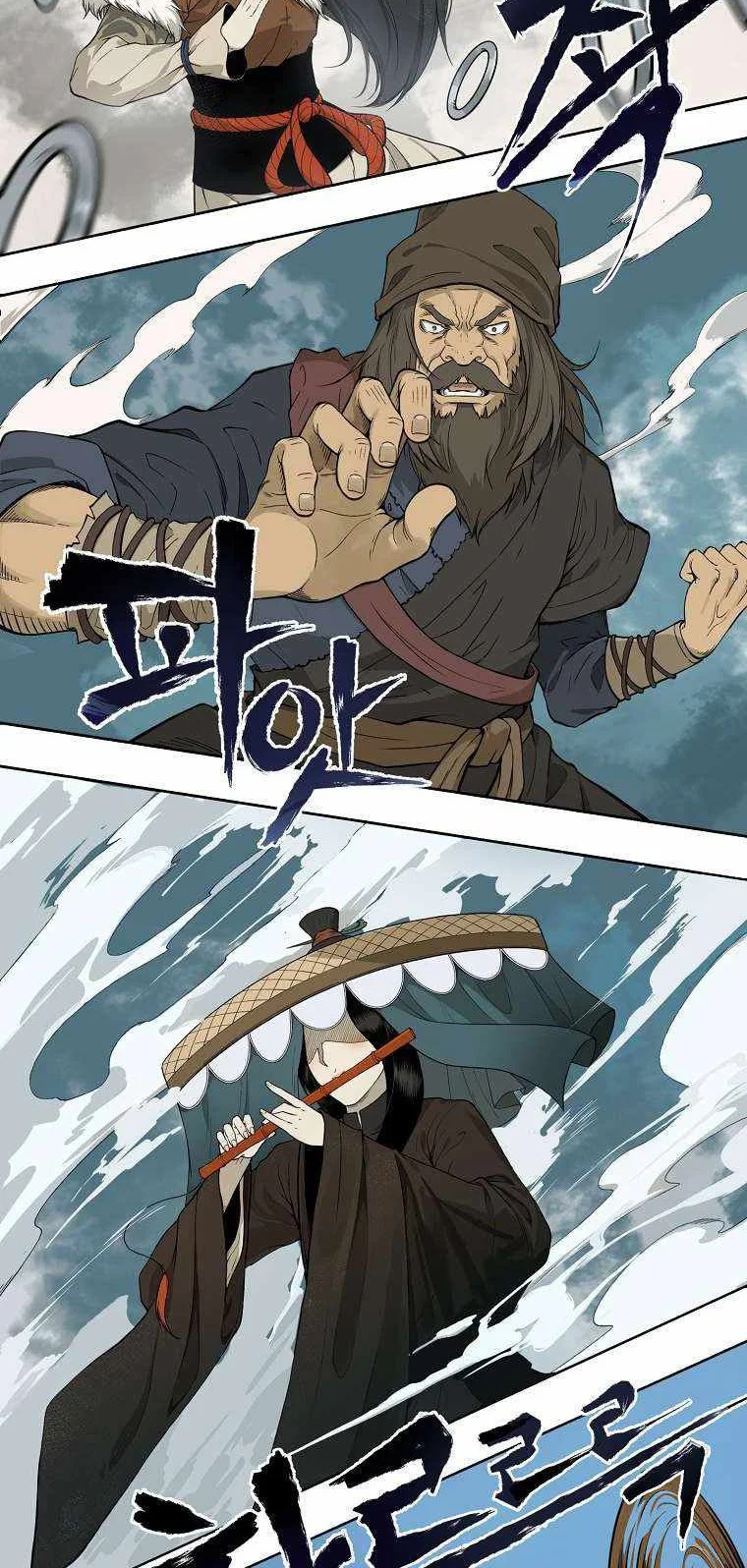 Demon in Mount Hua Chapter 1 Gambar 5