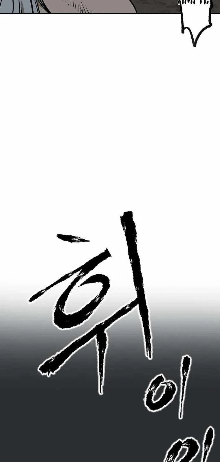 Demon in Mount Hua Chapter 1 Gambar 117