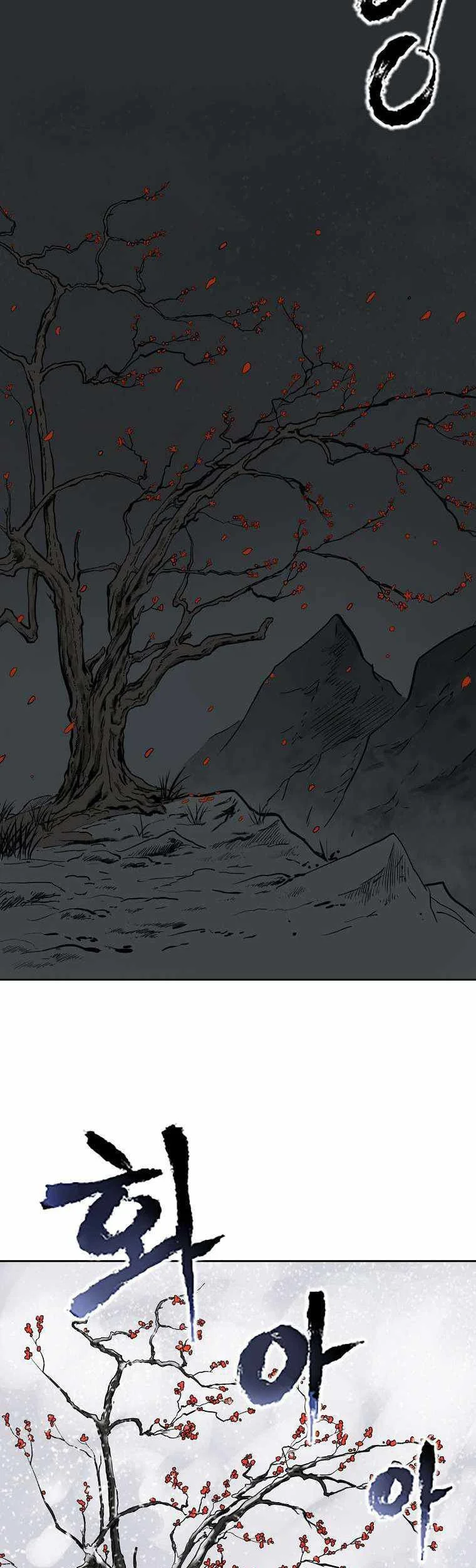 Demon in Mount Hua Chapter 1 Gambar 118