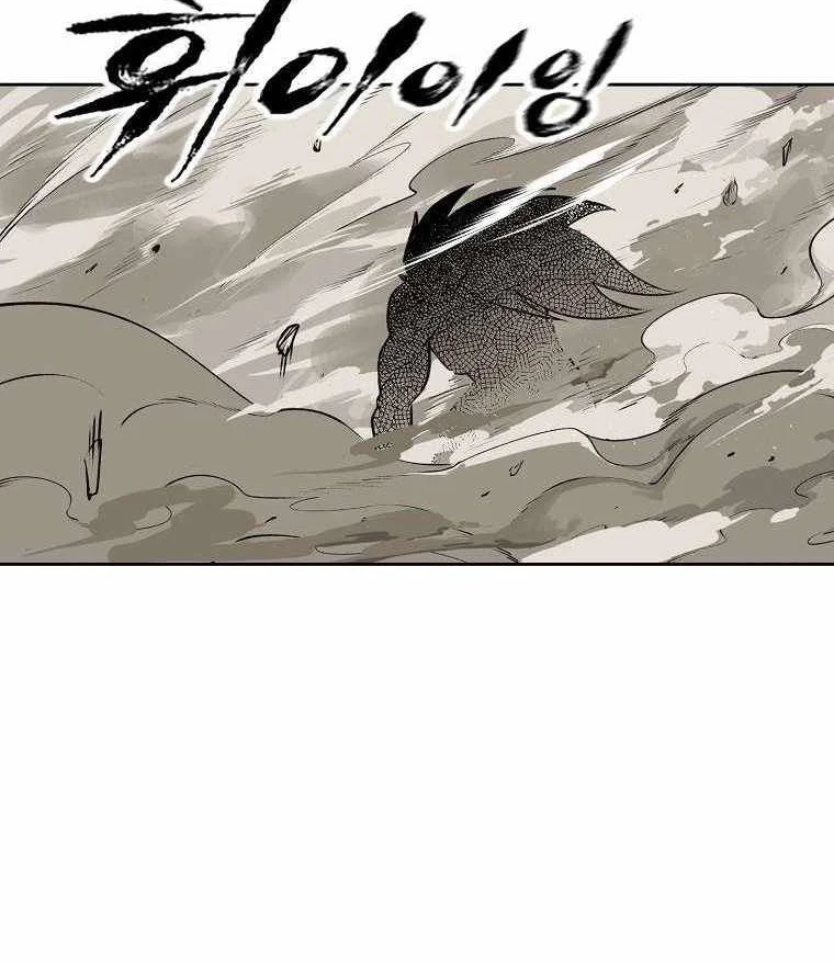 Demon in Mount Hua Chapter 1 Gambar 13