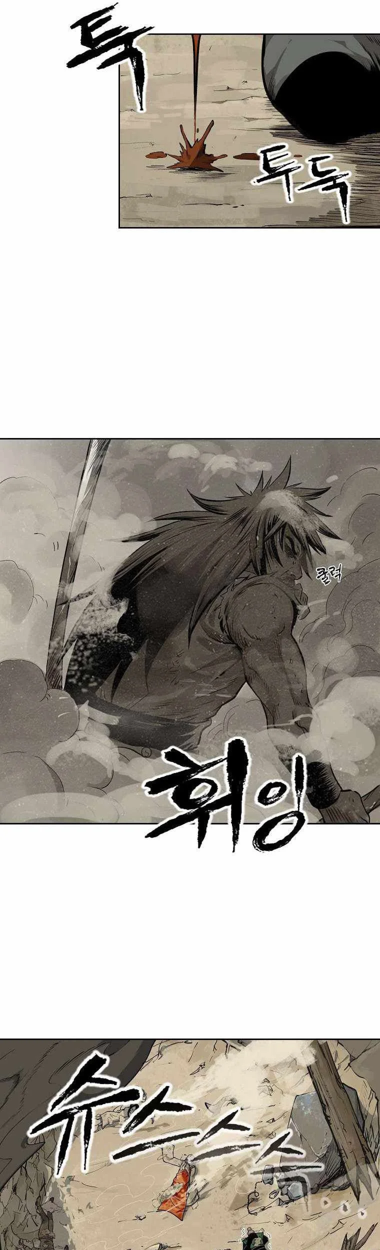 Demon in Mount Hua Chapter 1 Gambar 14