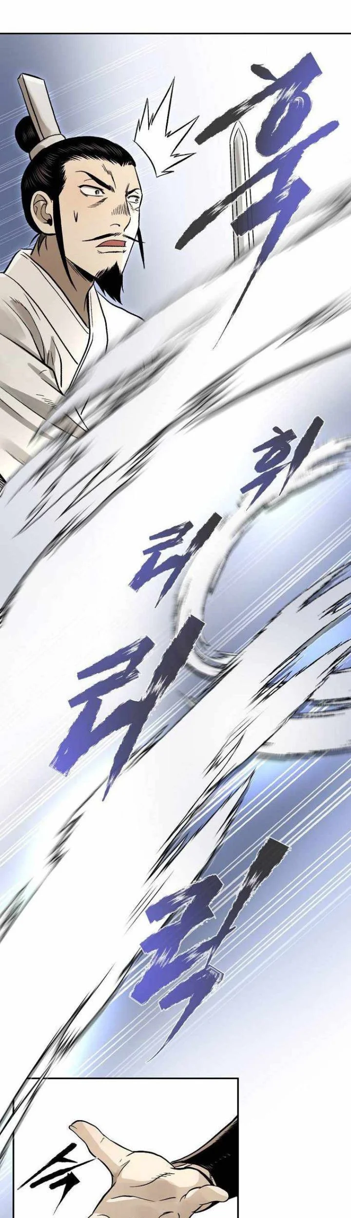 Demon in Mount Hua Chapter 12 Gambar 81