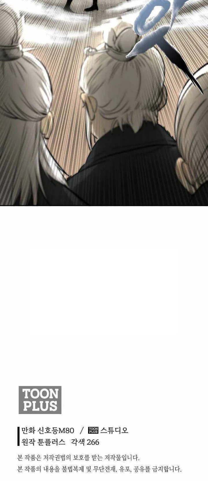 Demon in Mount Hua Chapter 12 Gambar 89