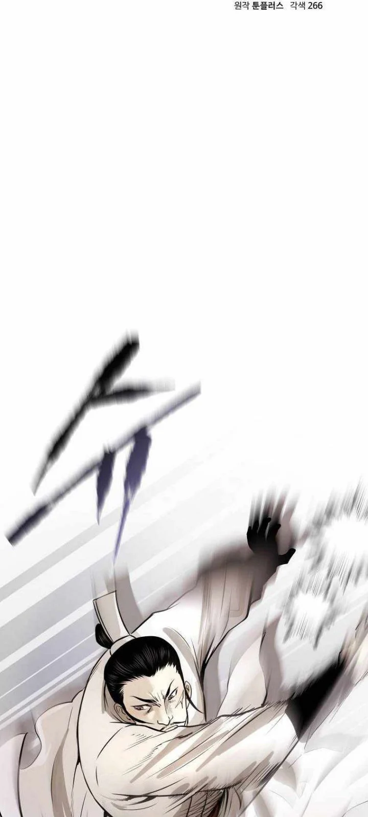 Demon in Mount Hua Chapter 12 Gambar 17