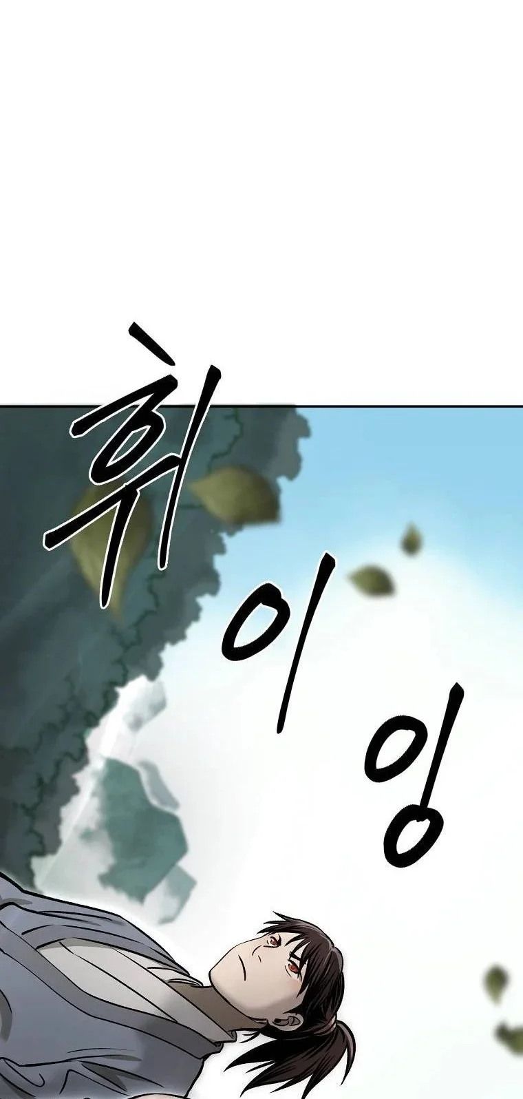 Demon in Mount Hua Chapter 18 Gambar 28