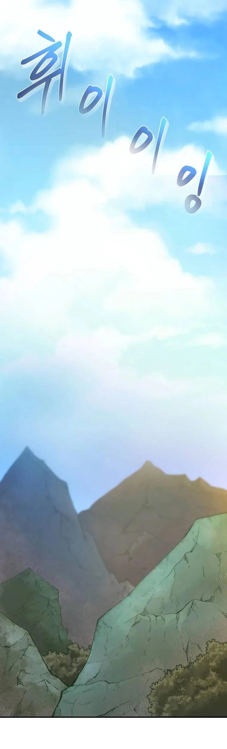 Demon in Mount Hua Chapter 20 Gambar 4