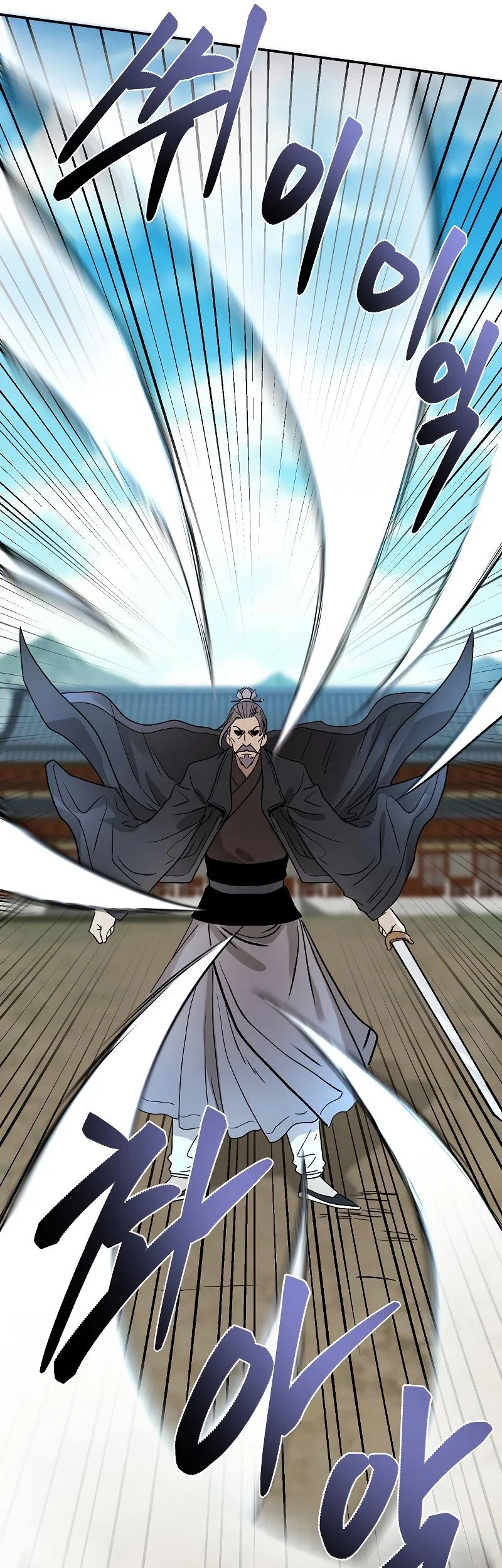Demon in Mount Hua Chapter 22 Gambar 49
