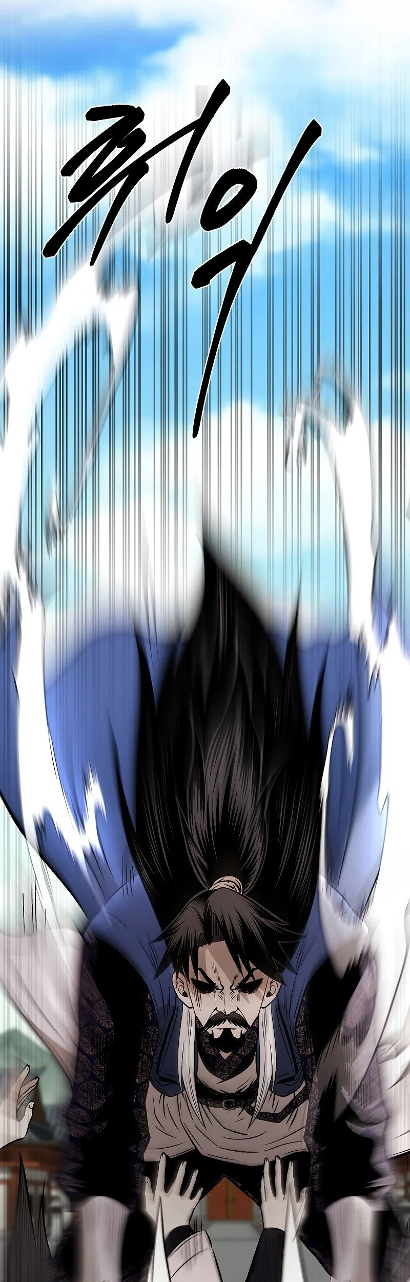 Demon in Mount Hua Chapter 22 Gambar 14