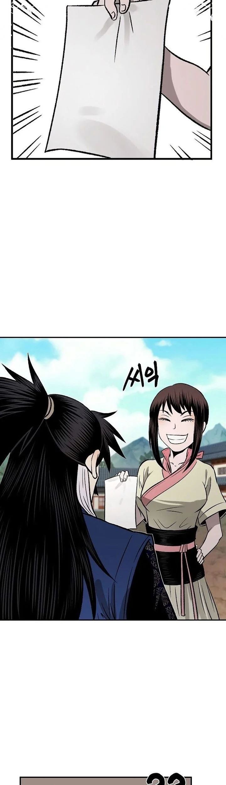 Demon in Mount Hua Chapter 24 Gambar 70