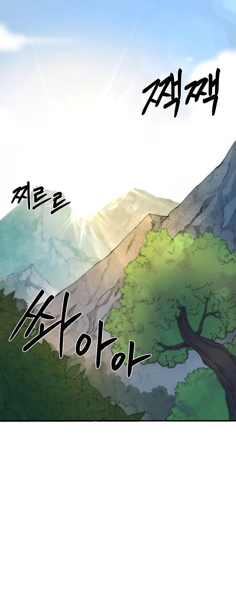 Demon in Mount Hua Chapter 25 Gambar 70
