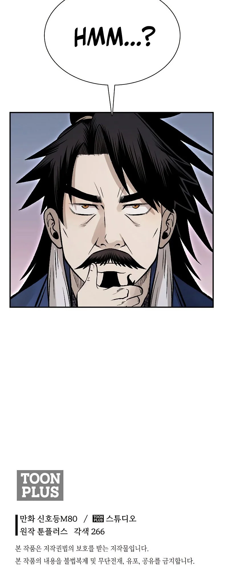 Demon in Mount Hua Chapter 26 Gambar 73