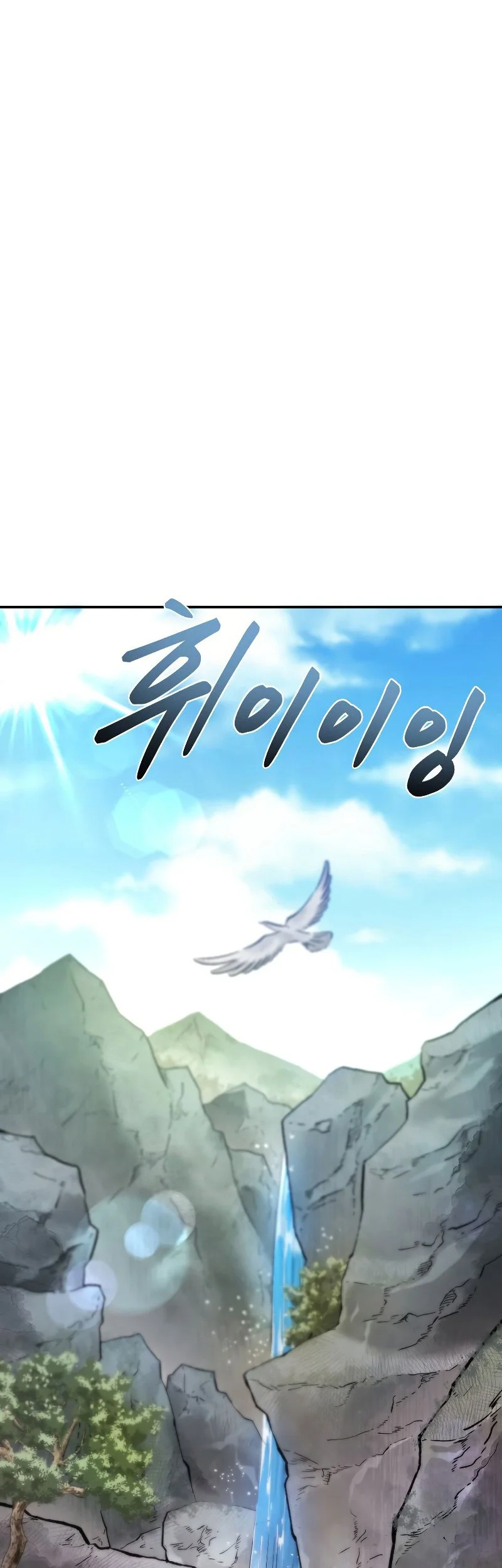 Demon in Mount Hua Chapter 26 Gambar 34