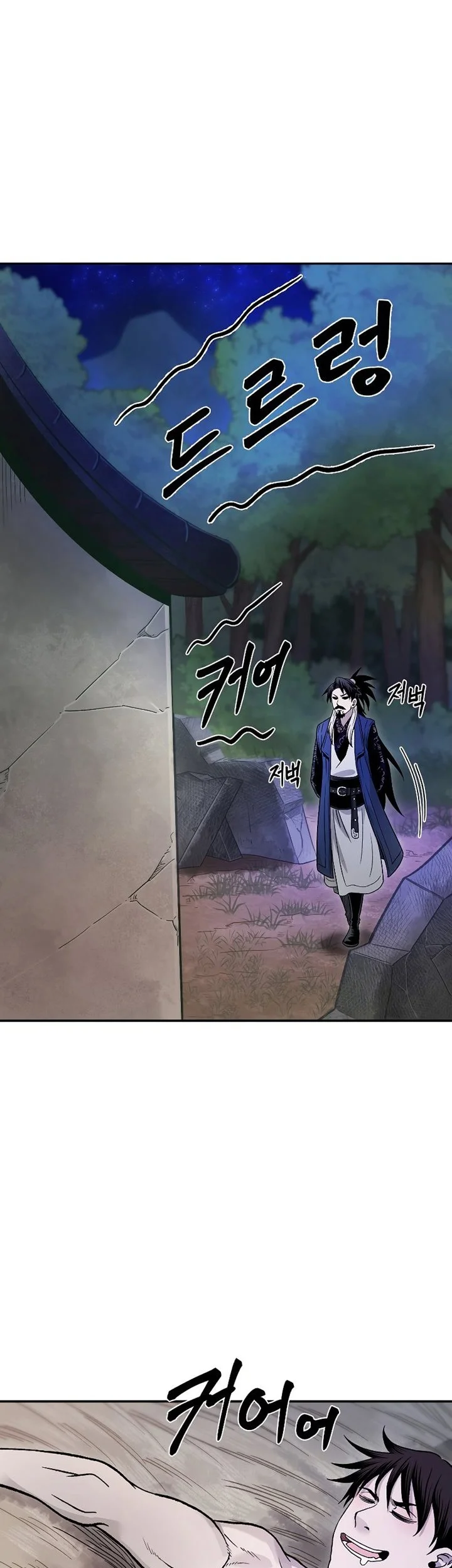 Demon in Mount Hua Chapter 27 Gambar 74