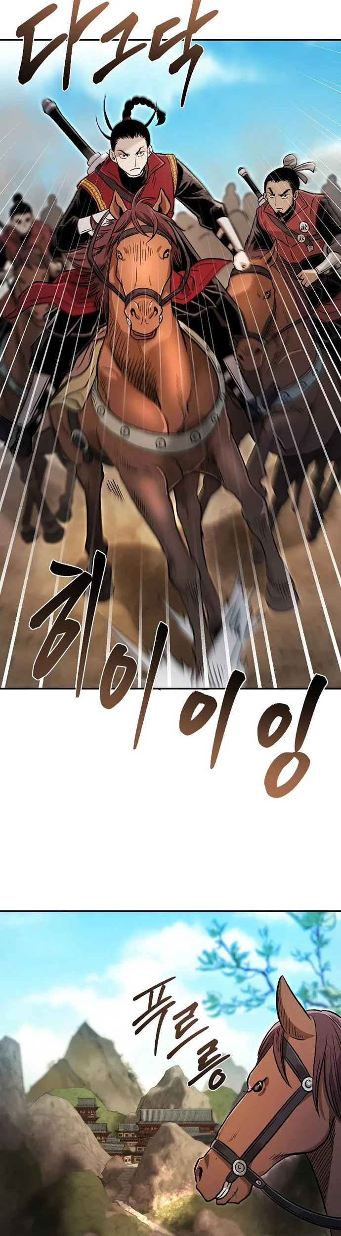 Demon in Mount Hua Chapter 29 Gambar 45