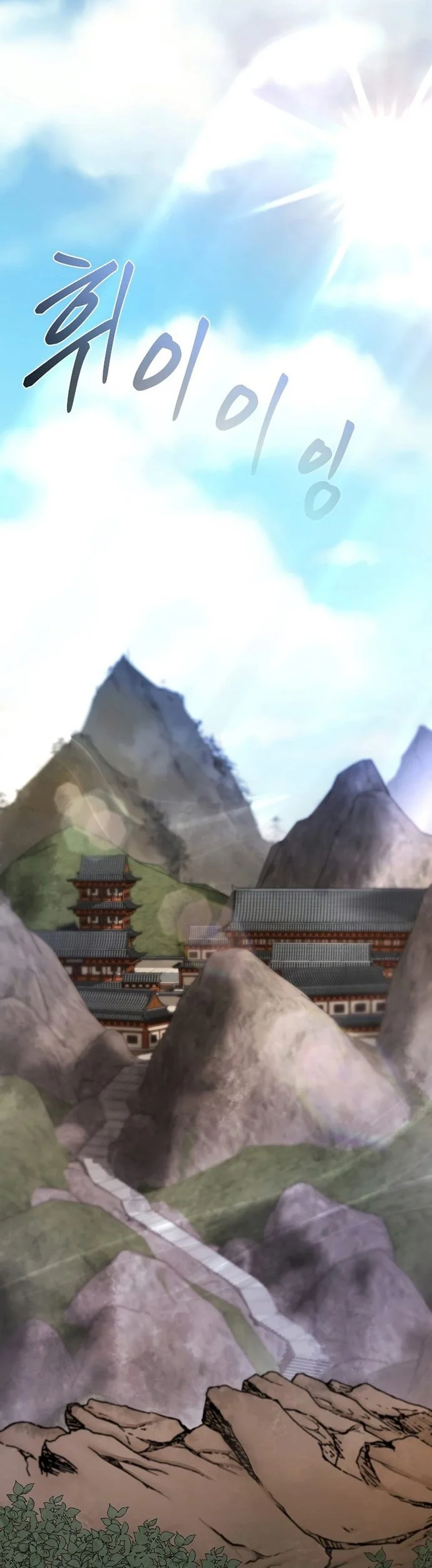 Demon in Mount Hua Chapter 29 Gambar 64