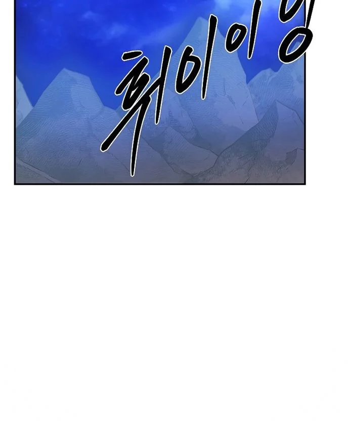 Demon in Mount Hua Chapter 29 Gambar 11