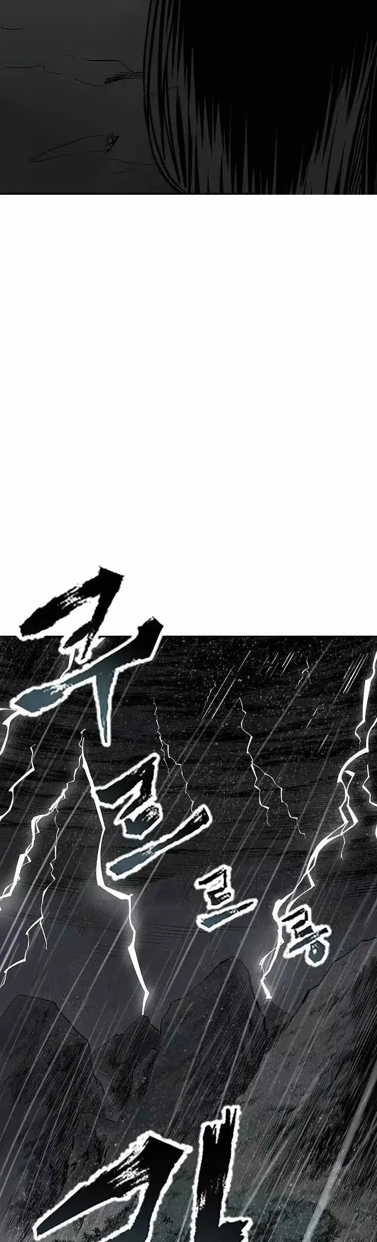 Demon in Mount Hua Chapter 3 Gambar 59