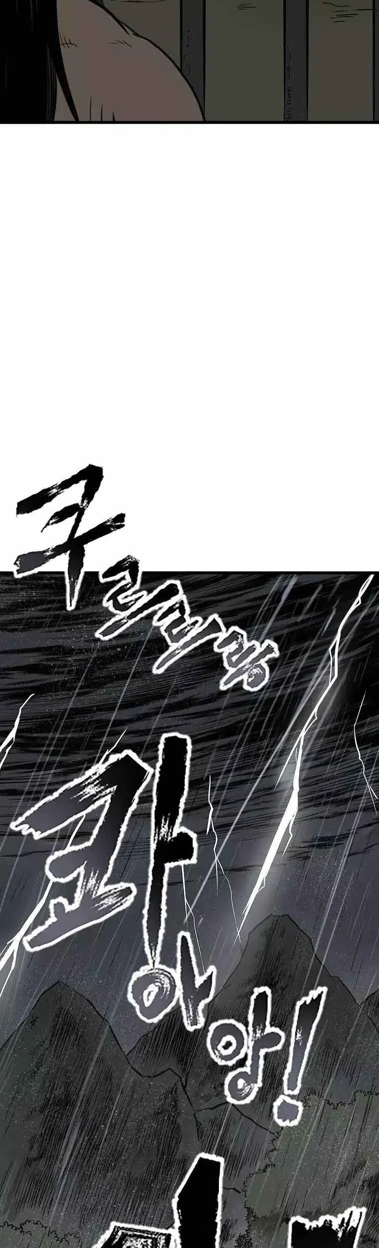 Demon in Mount Hua Chapter 3 Gambar 69