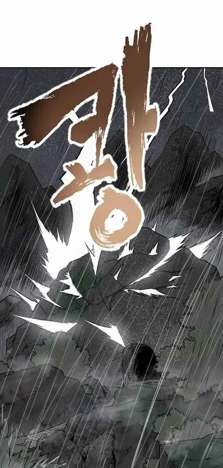 Demon in Mount Hua Chapter 3 Gambar 80