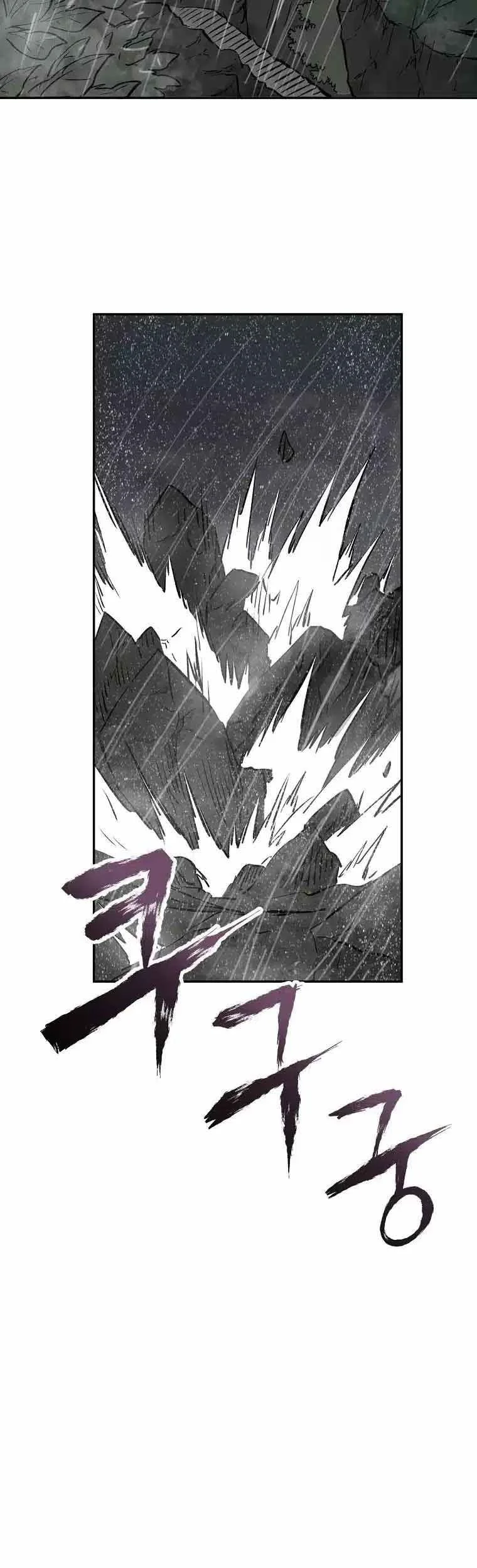 Demon in Mount Hua Chapter 3 Gambar 81