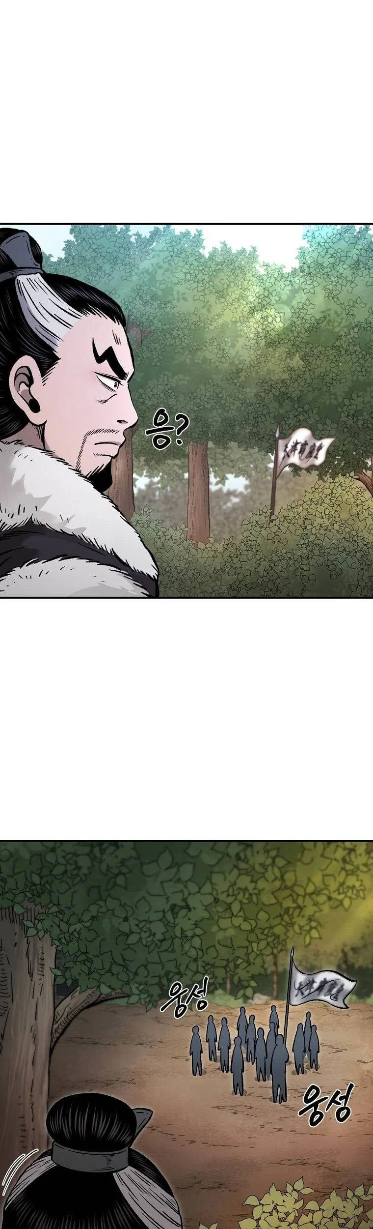 Demon in Mount Hua Chapter 32 Gambar 33