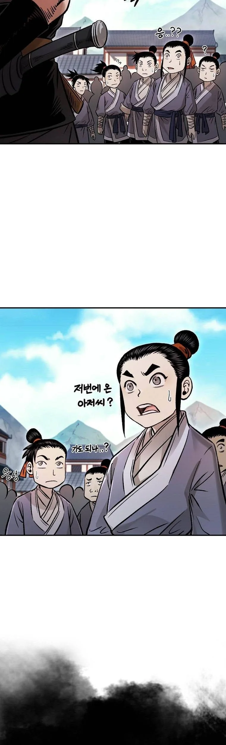 Demon in Mount Hua Chapter 34 Gambar 8