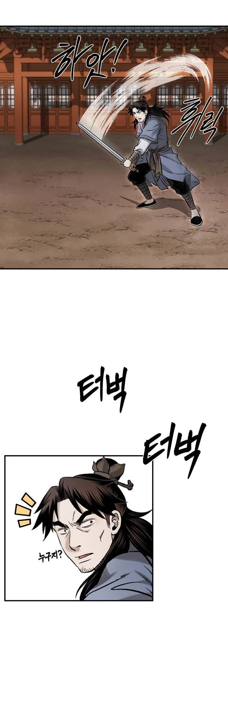 Demon in Mount Hua Chapter 34 Gambar 29